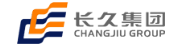 长久集团